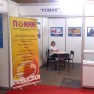banimreklame